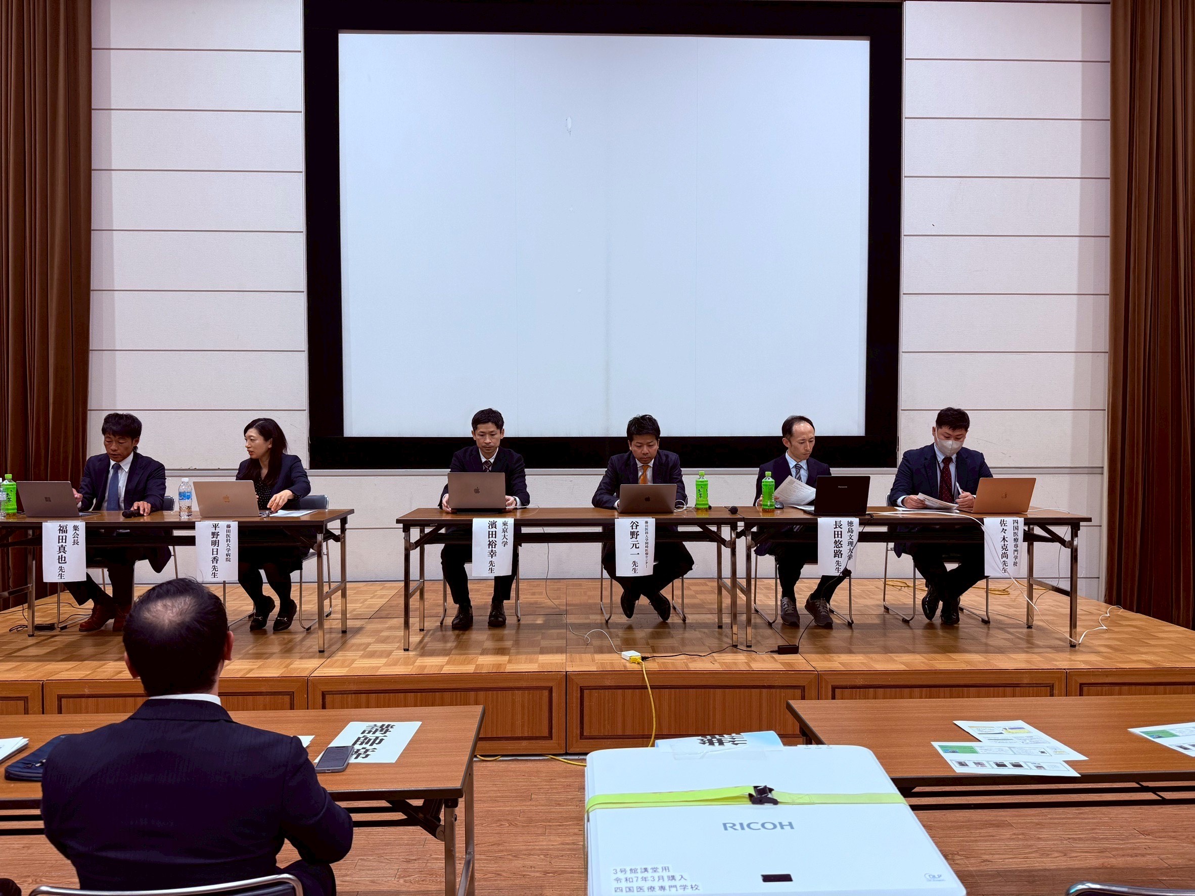 第35回日本神経理学療法学会サテライトカンファレンス香川