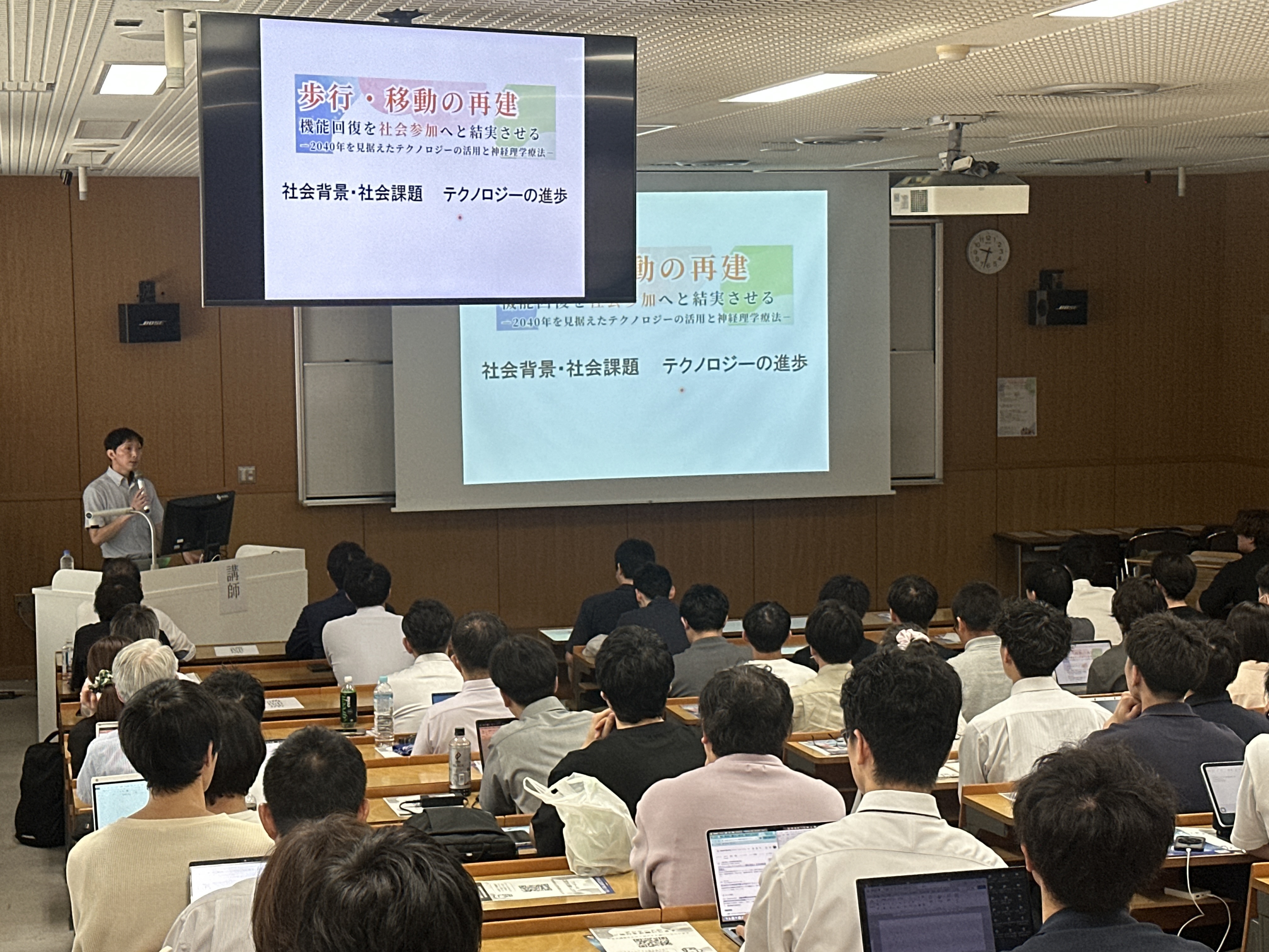 第37回日本神経理学療法学会サテライトカンファレンス広島